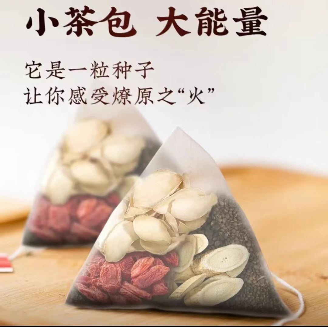 人参桑葚黑红枸杞红枣干组合茶花果茶男女熬夜茶男神茶独立包装