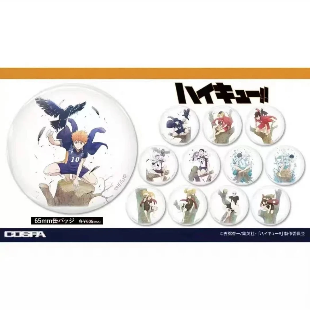 【排球少年】日谷 赤足 裸足系列 约65mm吧唧徽章 默认代拆