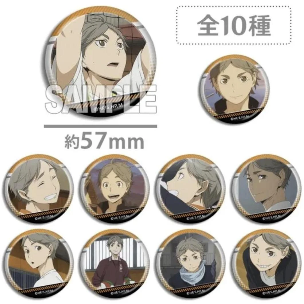 【排球少年_吃口谷社】个人池小太阳、大王、suga、hnt、猫猫 默认代拆