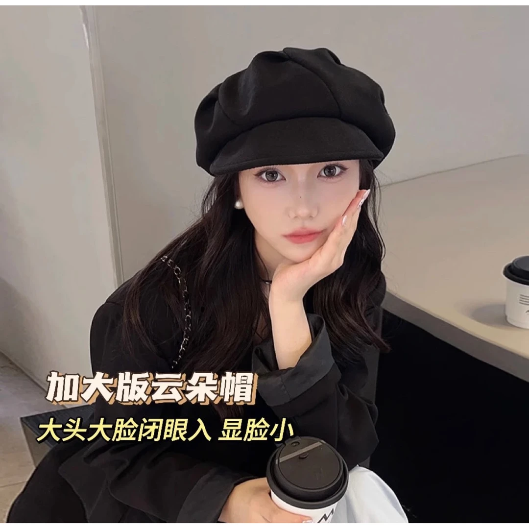 英伦风云朵帽显脸小时尚前进帽八角帽子秋冬季休闲百搭褶皱贝雷帽