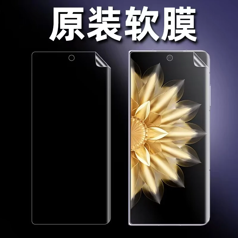 荣耀MagicV2原装高清软膜magicV2至臻版外屏手机膜折叠屏原厂贴膜