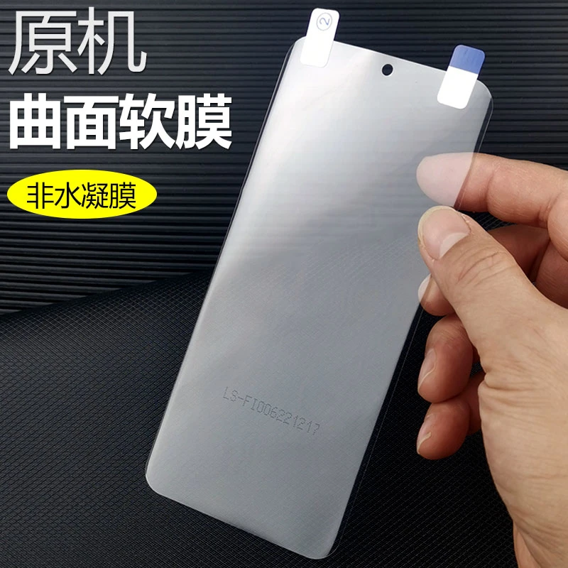 小米13pro原装高清软膜小米13Ultra的手机膜新款曲面屏原厂塑料膜