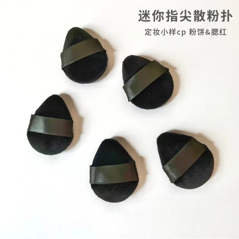 迷你拇指植绒粉扑 腮红散粉扑定妆粉饼蜜粉扑 mini迷你手指气垫扑