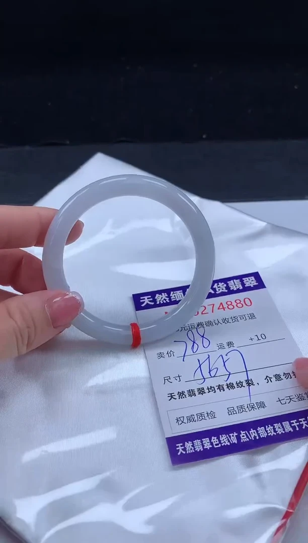 【闪购商品】翡翠手镯未镶嵌有纹，完美者勿拍