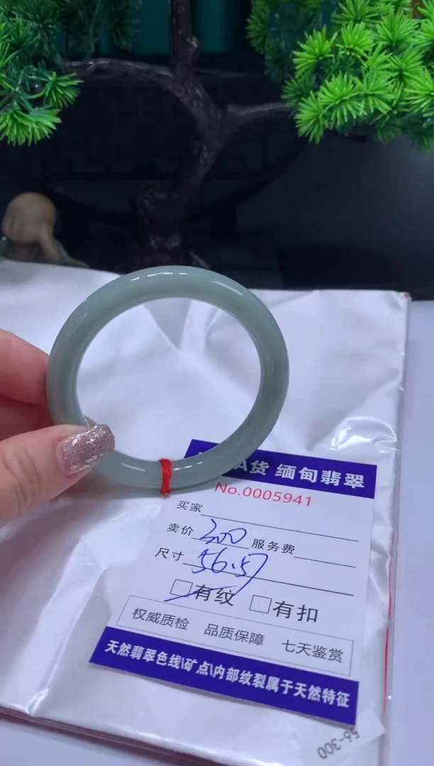 【闪购商品】翡翠手镯未镶嵌1
