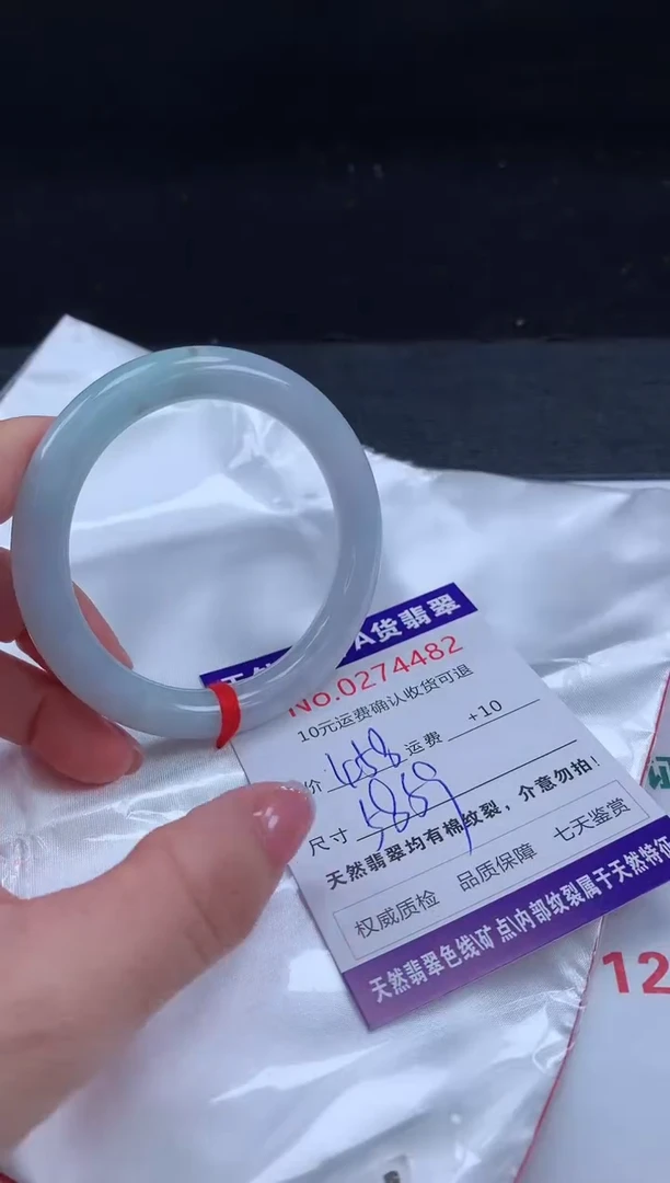 【闪购商品】翡翠手镯未镶嵌有纹,完美者勿拍