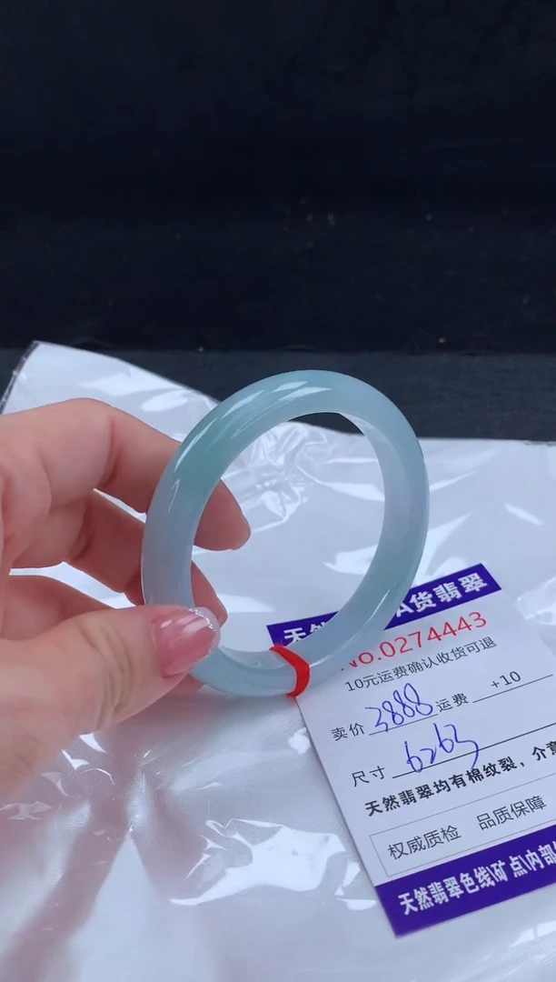 【闪购商品】翡翠手镯未镶嵌天然缅甸A货翡翠