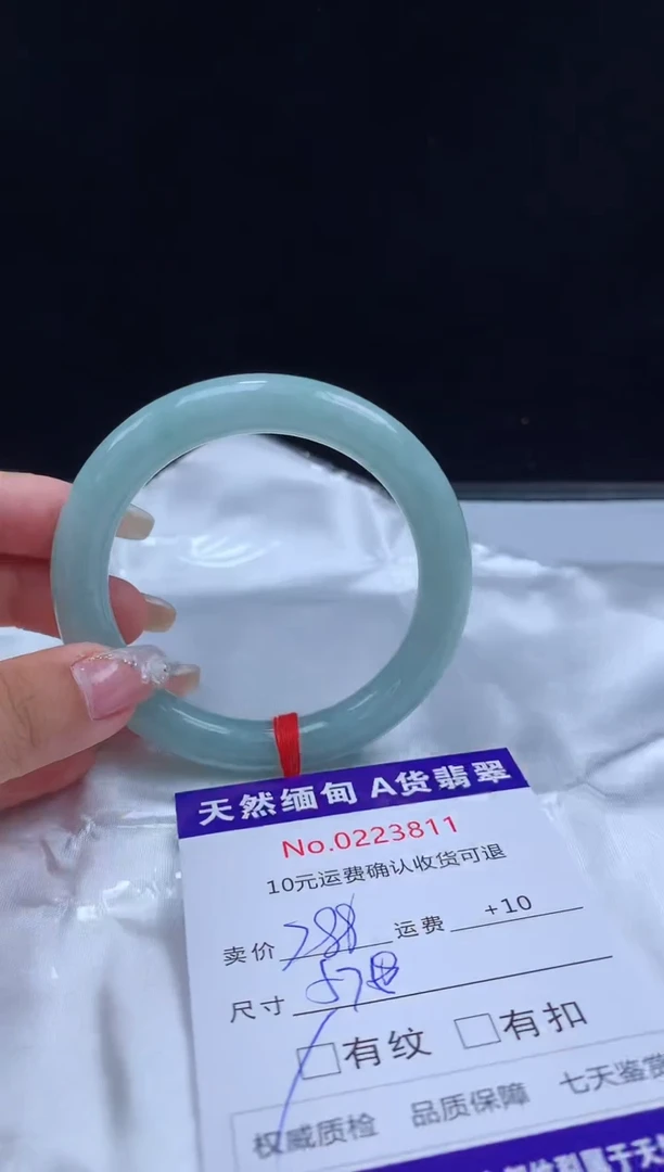 【闪购商品】翡翠手镯未镶嵌有纹，完美者勿拍