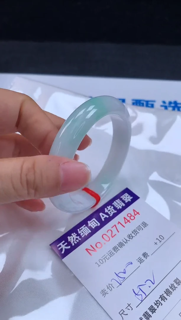 【闪购商品】翡翠手镯未镶嵌天然缅甸A货翡翠