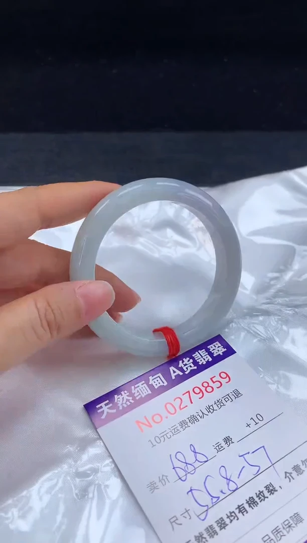 【闪购商品】翡翠手镯未镶嵌有纹,完美者勿拍