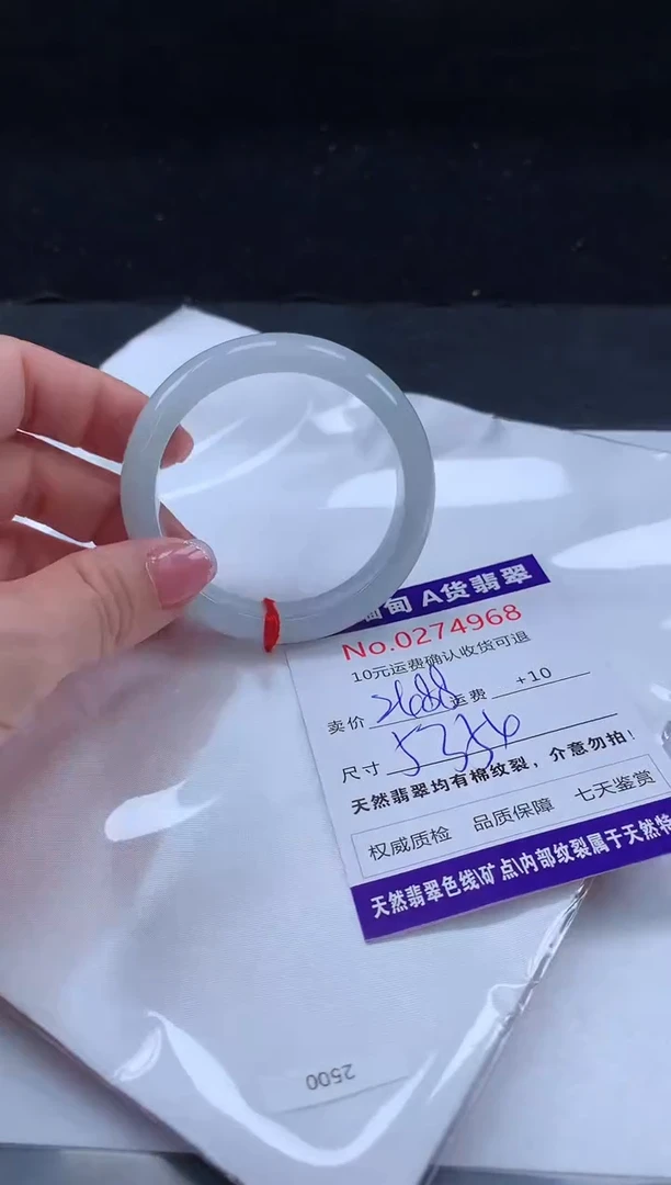 【闪购商品】翡翠手镯未镶嵌天然缅甸A货翡翠