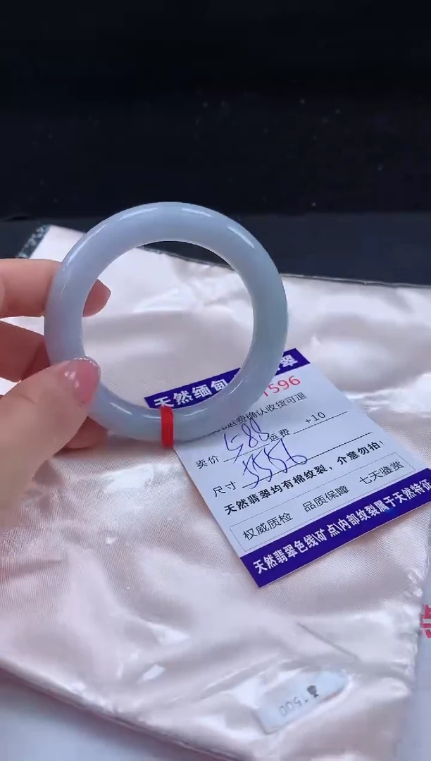 【闪购商品】翡翠手镯未镶嵌有纹，完美者勿拍