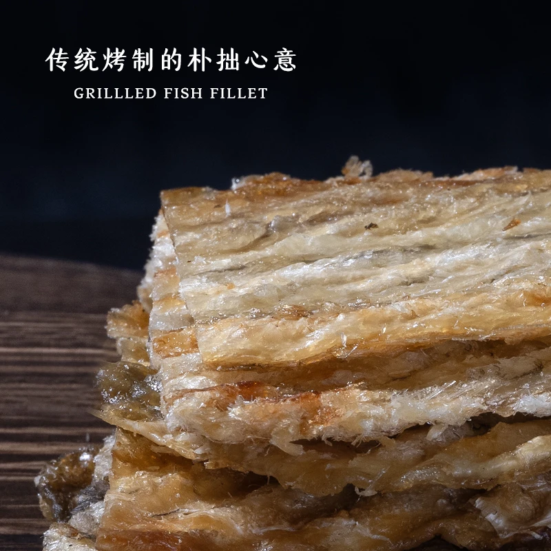 【现烤现发】舟山现烤鳗鱼片40g低脂高蛋白健康营养美味开袋即食