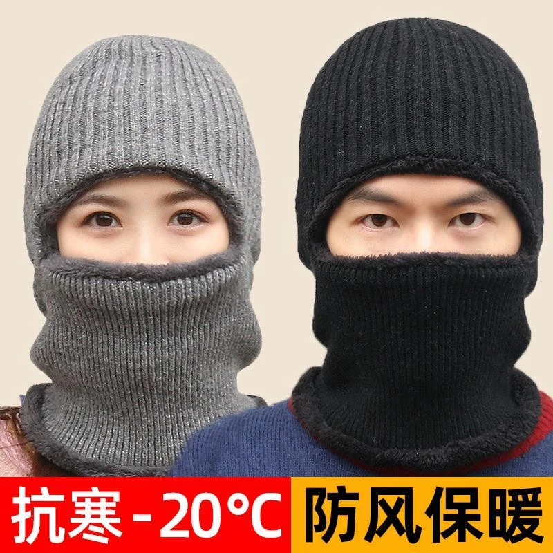 冬天保暖帽子男女户外防风防寒围脖一体加绒加厚头套骑车护脸帽子