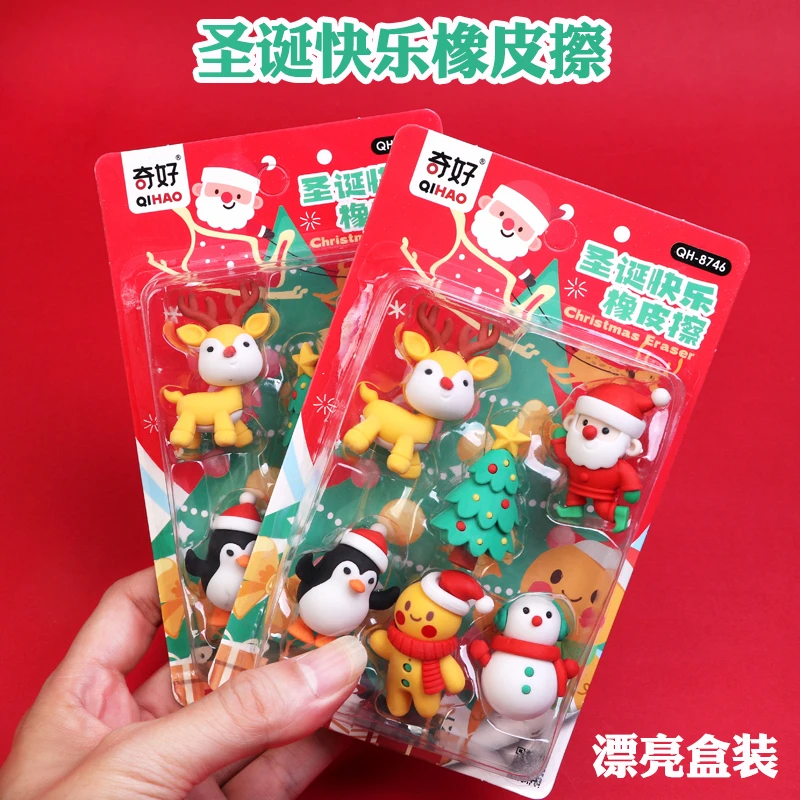 圣诞橡皮擦幼儿园小学生专用创意可拆卸儿童可擦橡皮圣诞节小礼物