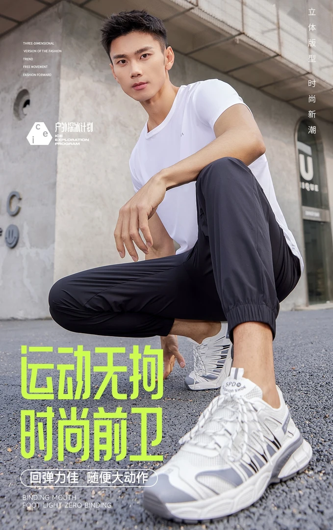 【精品优选】男士251夏季新款梭织紧口速干裤！