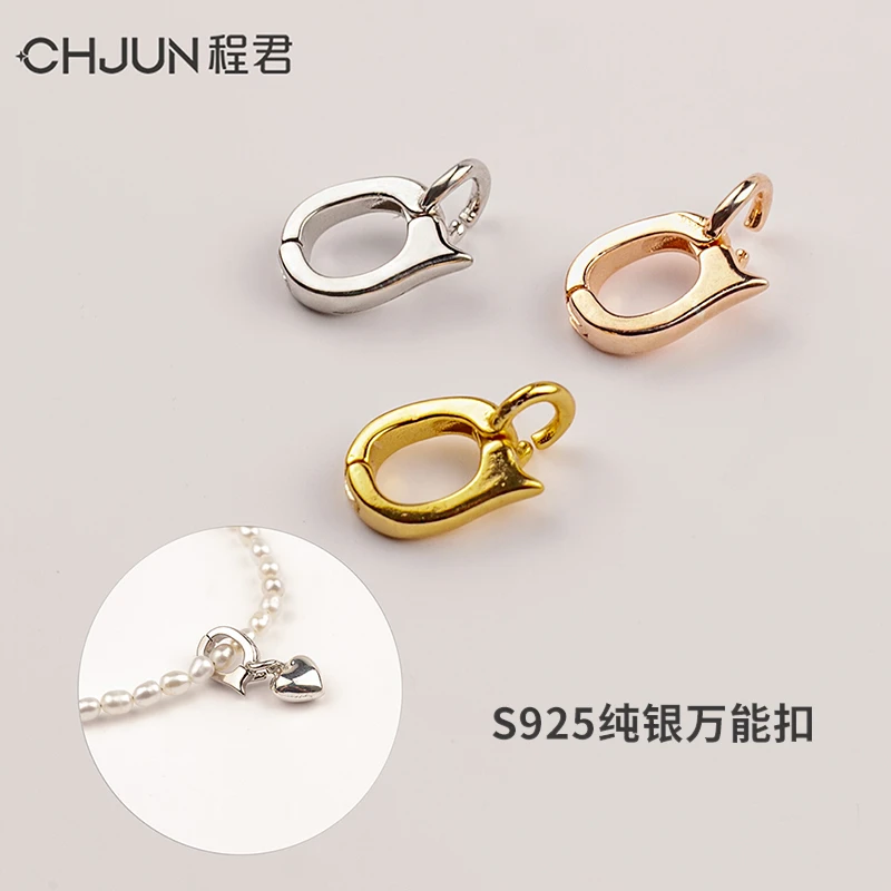925银银制品 珍珠万能扣吊坠连接扣项链手链珠宝石扣DIY配件活扣