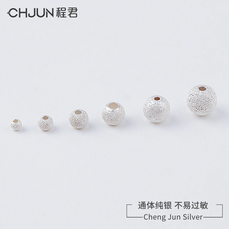 925银银制品 纯银磨砂珠子素银手链隔珠闪沙散珠配件DIY手工材料