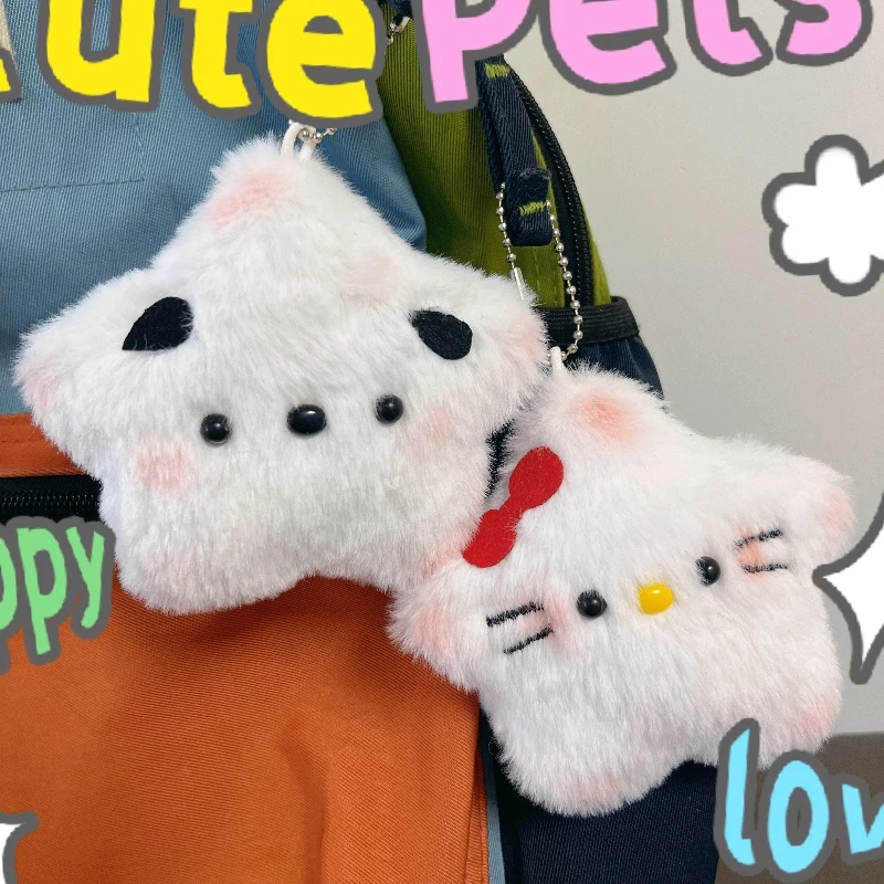 小红书同款可爱卡通帕恰kt星星吱吱叫包包挂件便携钥匙扣情侣款