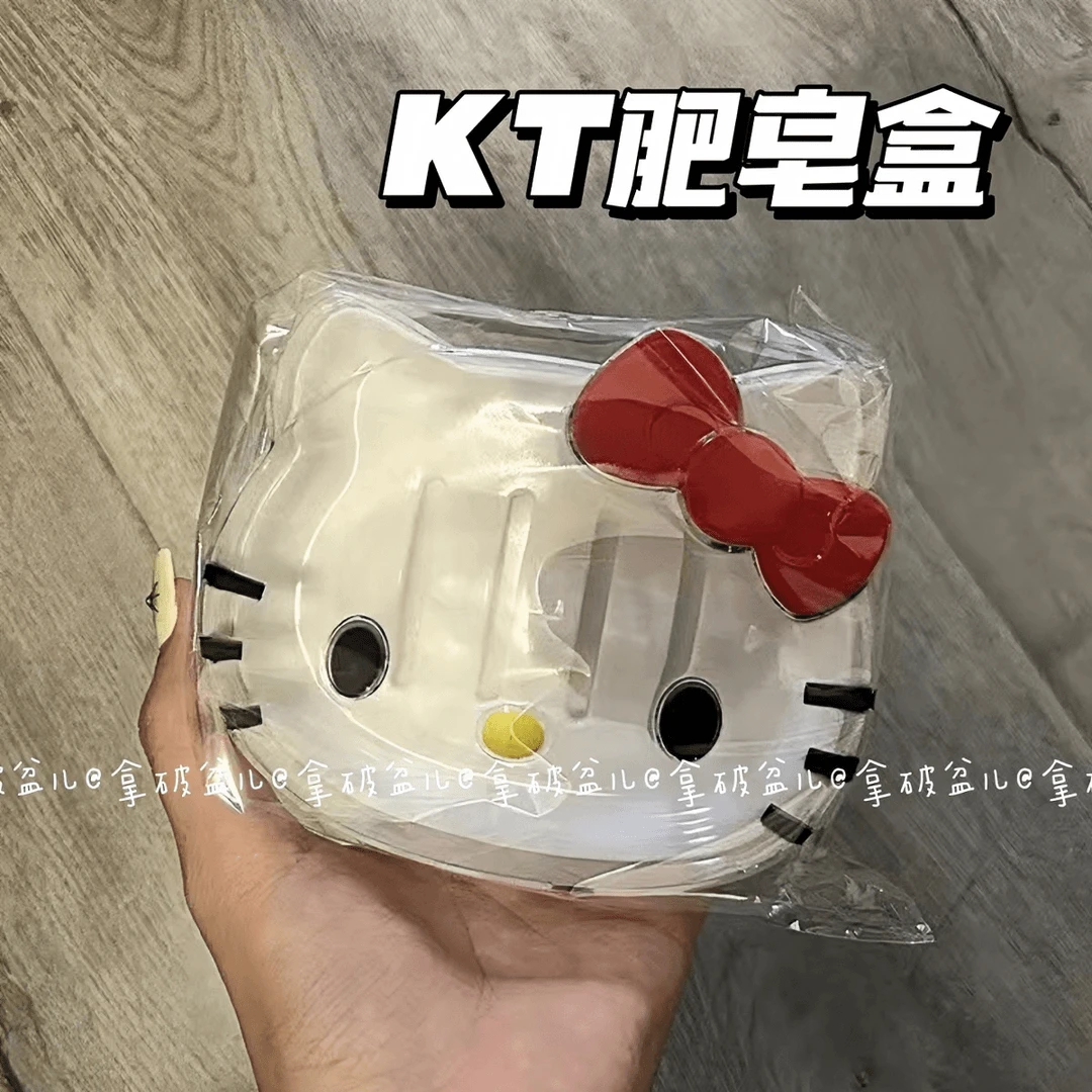 HelloKitty卡通肥皂盒个性创意可爱沥水家用卫生间旅行带盖收纳盒