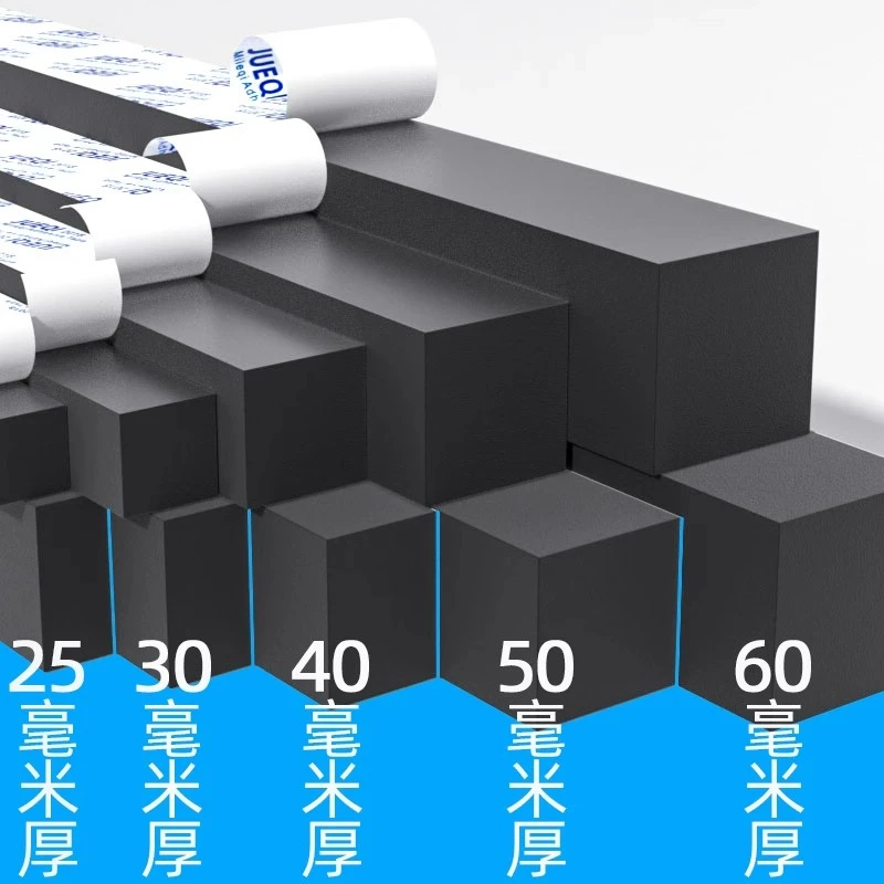 高粘度密封海绵15-60MM厚发动机水箱防护条防撞高密度泡棉材料块
