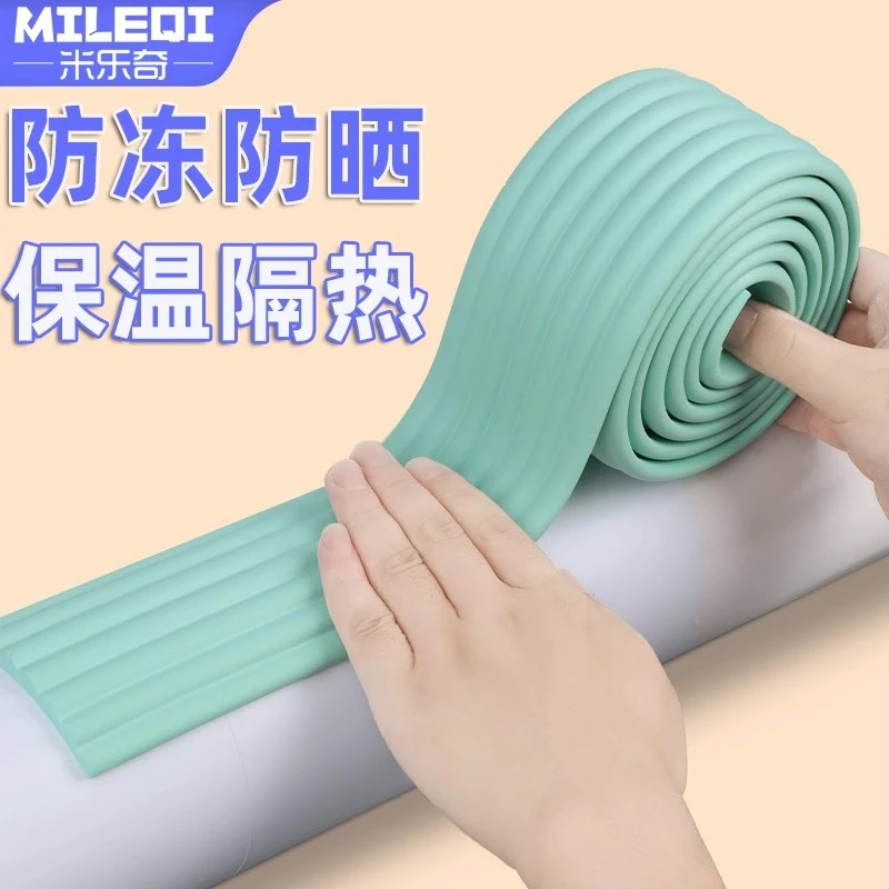 冬天水管保温套户外水龙头防冻保护套自来水水管保暖材料防冻神器