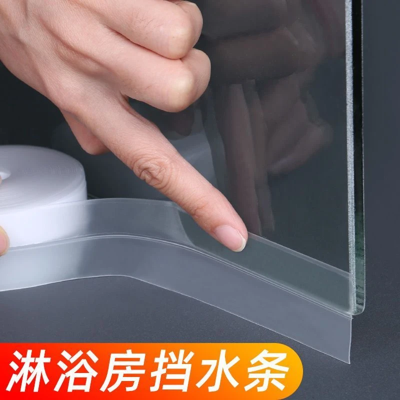 淋浴房玻璃门密封条浴室挡水条台面浴室门下挡水条防水胶条保暖