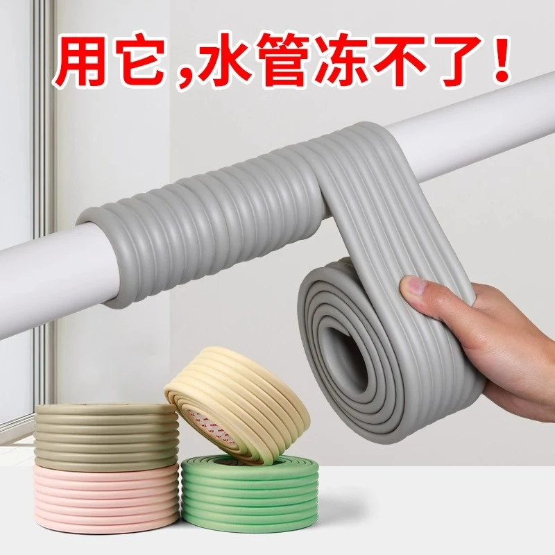 水管防冻神器保温棉隔热保温材料室外包自来水管排水管保温套冬季