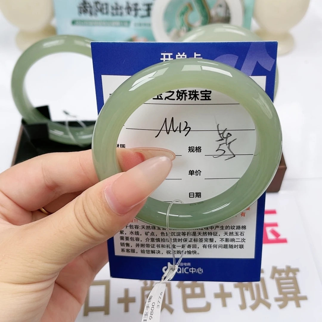 【闪购商品】和田玉手镯未镶嵌