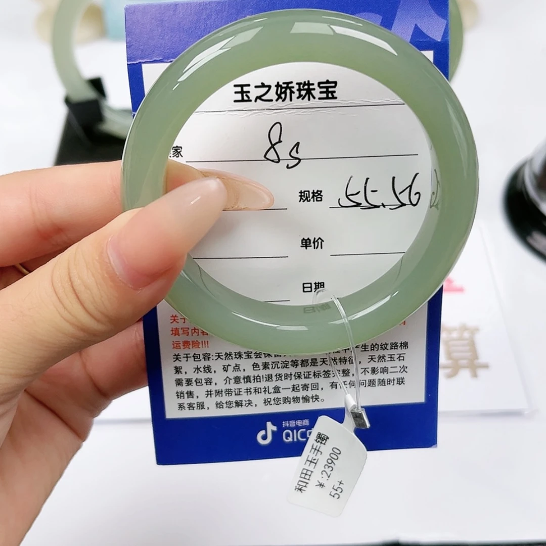 【闪购商品】和田玉手镯未镶嵌