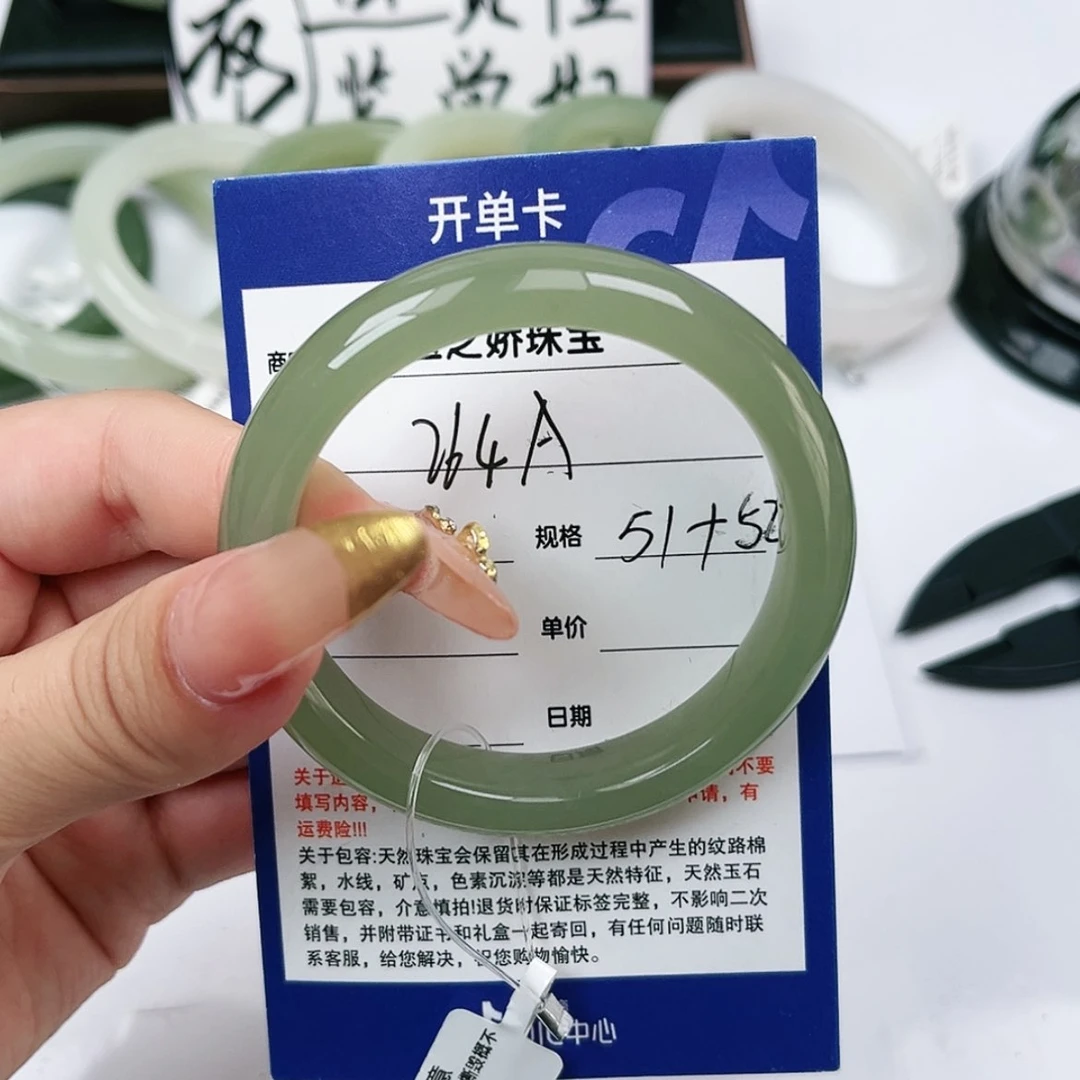 【闪购商品】和田玉手镯未镶嵌