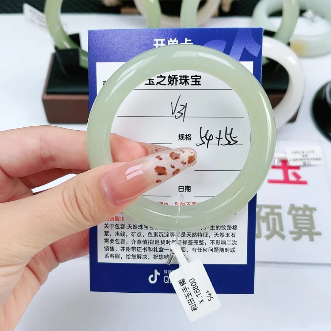【闪购商品】和田玉手镯未镶嵌