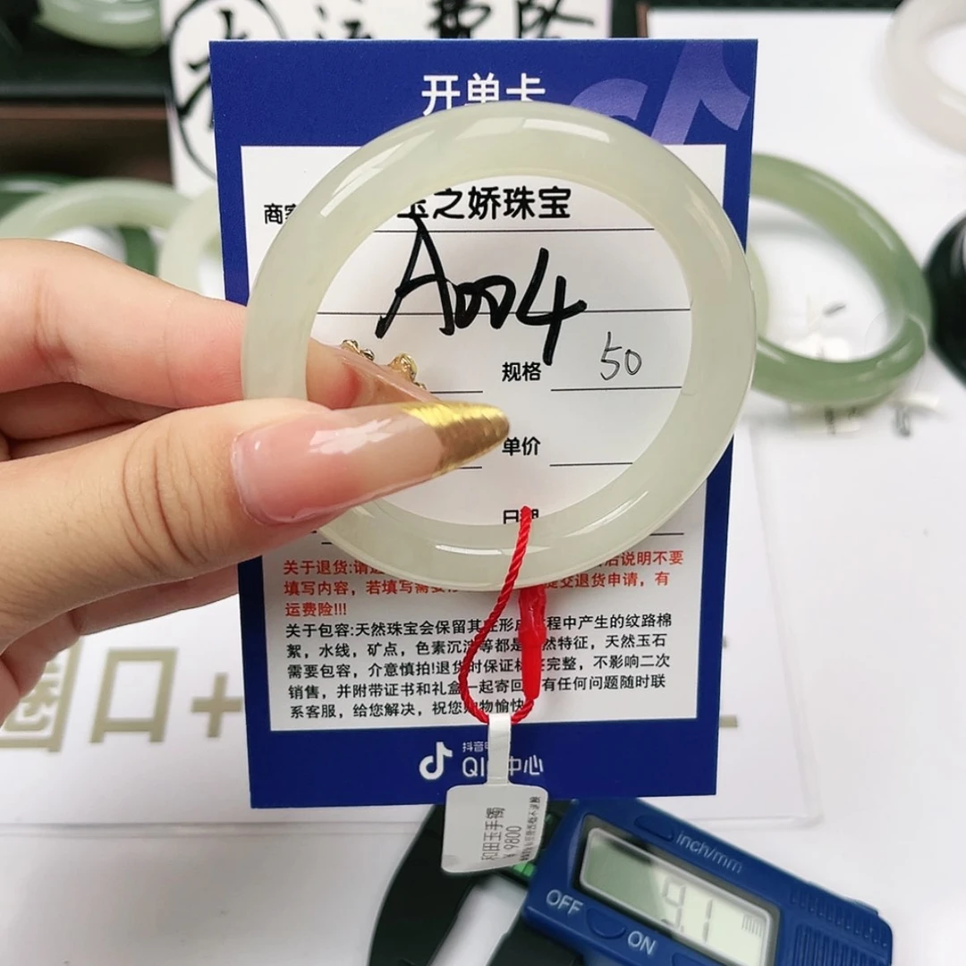 【闪购商品】和田玉手镯未镶嵌