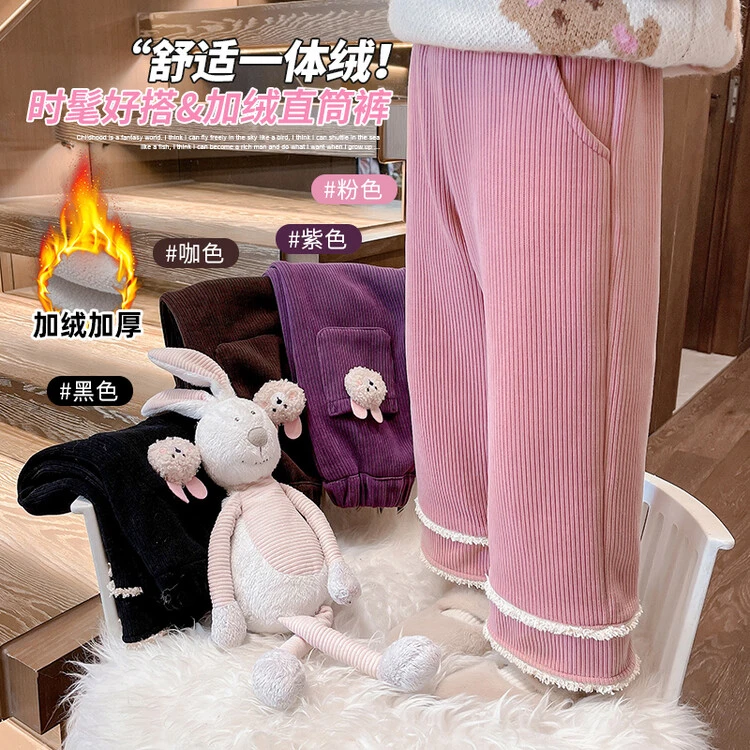 女童裤子秋冬2023新款儿童冬季洋气加绒加厚女宝宝保暖冬装喇叭裤