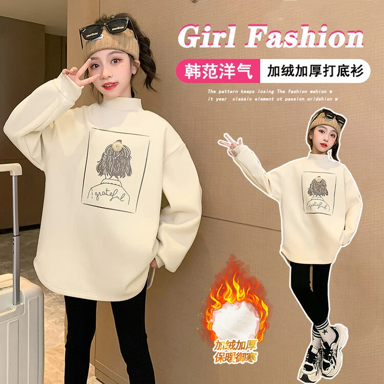 女童打底衫半高领秋冬季加绒加厚儿童中长款洋气休闲卫衣大童上衣