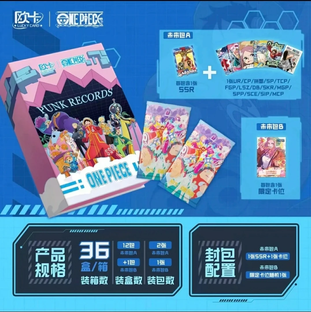(雨神拆卡)欧卡9航海王 海贼王国产二创系列收藏卡牌
