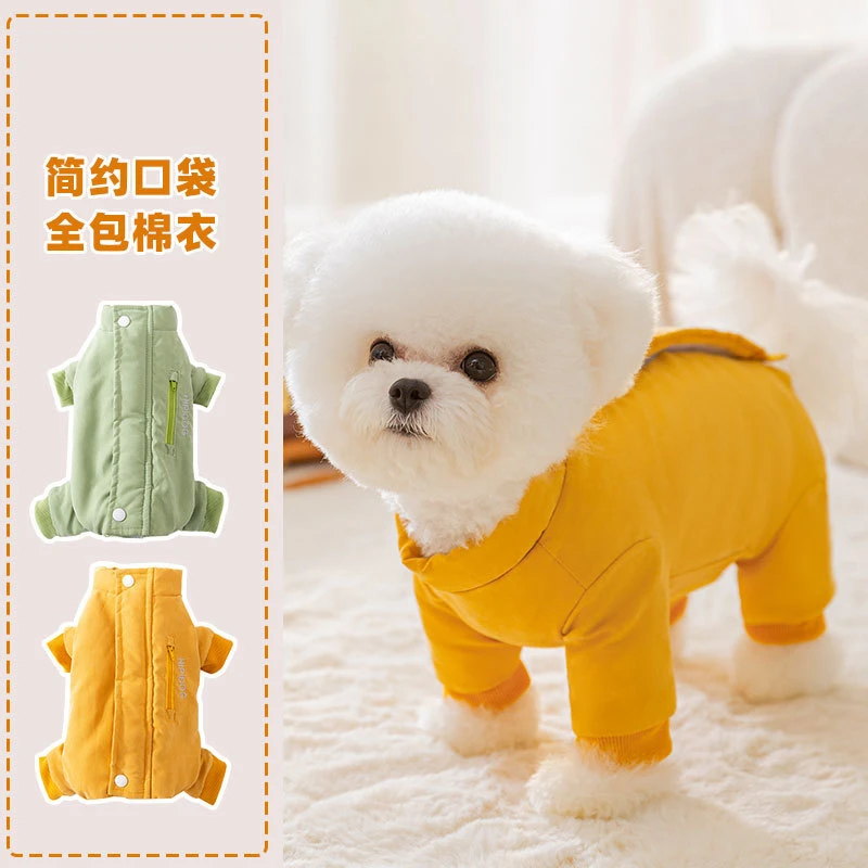 秋冬小狗狗衣服全包羽绒棉衣简约泰迪比熊小型犬加厚保暖宠物衣服