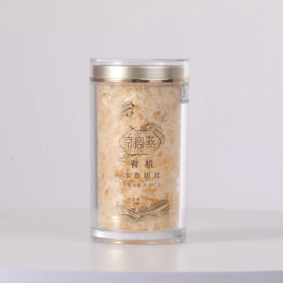 京宫燕有机本草银耳