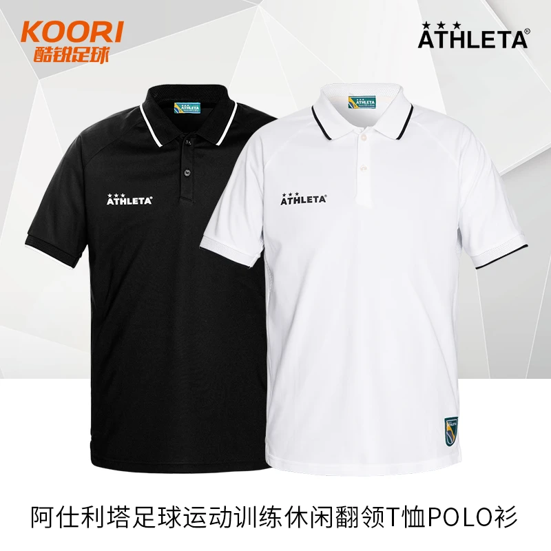 酷锐足球阿仕利塔夏季足球运动训练休闲翻领T恤POLO衫男03353