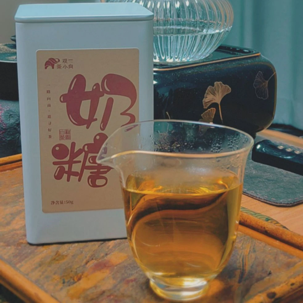 观一优选 | 政和白茶2022年奶糖50g寿眉罐装冰糖甜