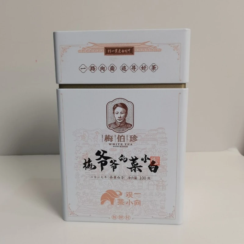 【观一茶堂】观一优选2019年福鼎梅家梅爷爷的菜小白春贡眉盒装