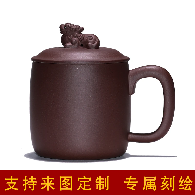 宜兴原矿紫泥手工制作盖杯貔貅盖钮定制刻绘送礼佳品带盖家用陶瓷