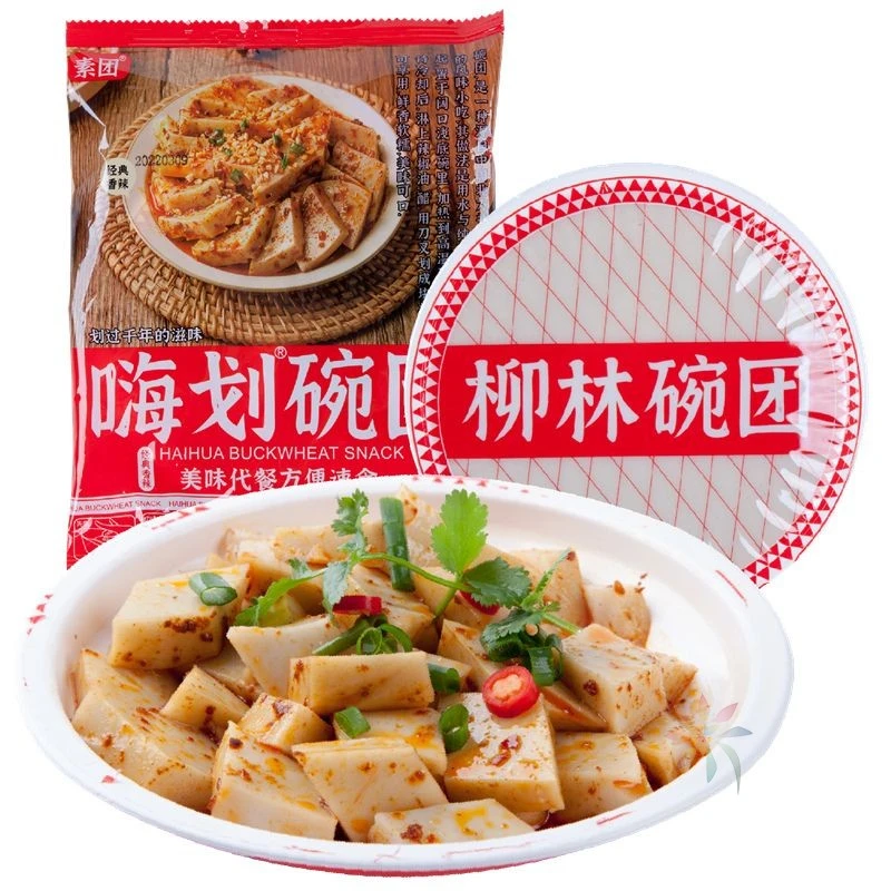 山西美食馋嘴零食嗨划碗团柳林特产网红小吃懒人休闲/0lb蔬菜组合