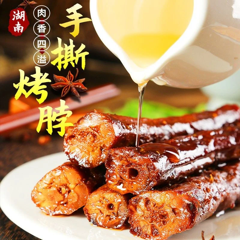 大霸王手撕烤脖网红零食小吃休闲食品卤味麻辣黑鸭味/0lb蔬菜组合