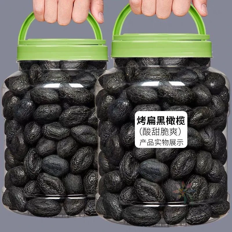 福州正宗拷扁橄榄上海拷扁榄甜味休闲小零食果干果脯/0lb蔬菜组合