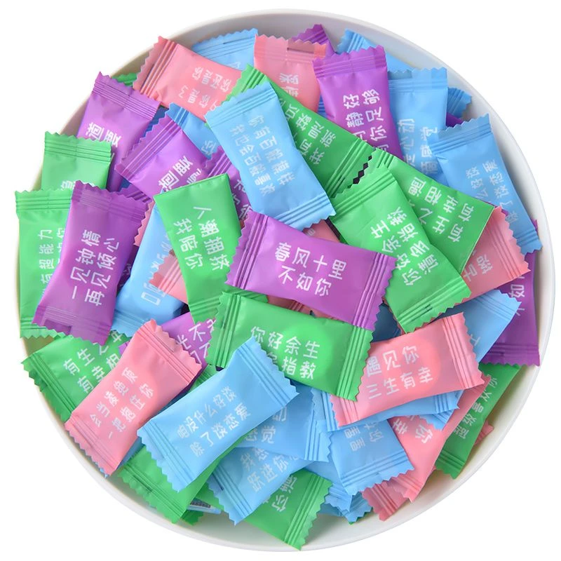 阿鸣哥网红情话薄荷糖清新口气清凉强劲型圈圈糖果小零食结婚喜糖
