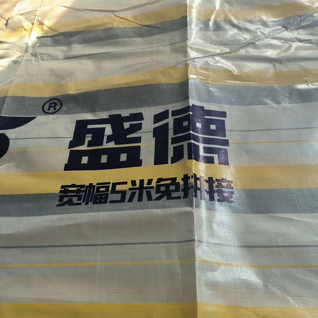 货车耐磨防雨布遮雨迷彩防尘超轻加厚防水雨布整幅