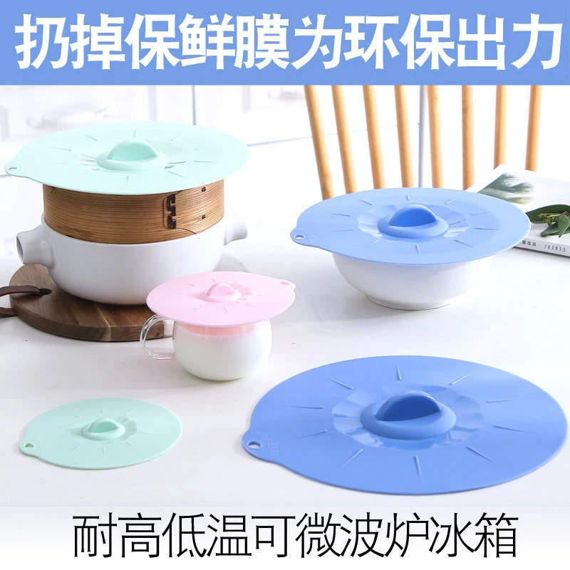 硅胶保鲜盖食品级保鲜碗盖密封盖子可微波炉加热冰箱冷冻杯盖家用