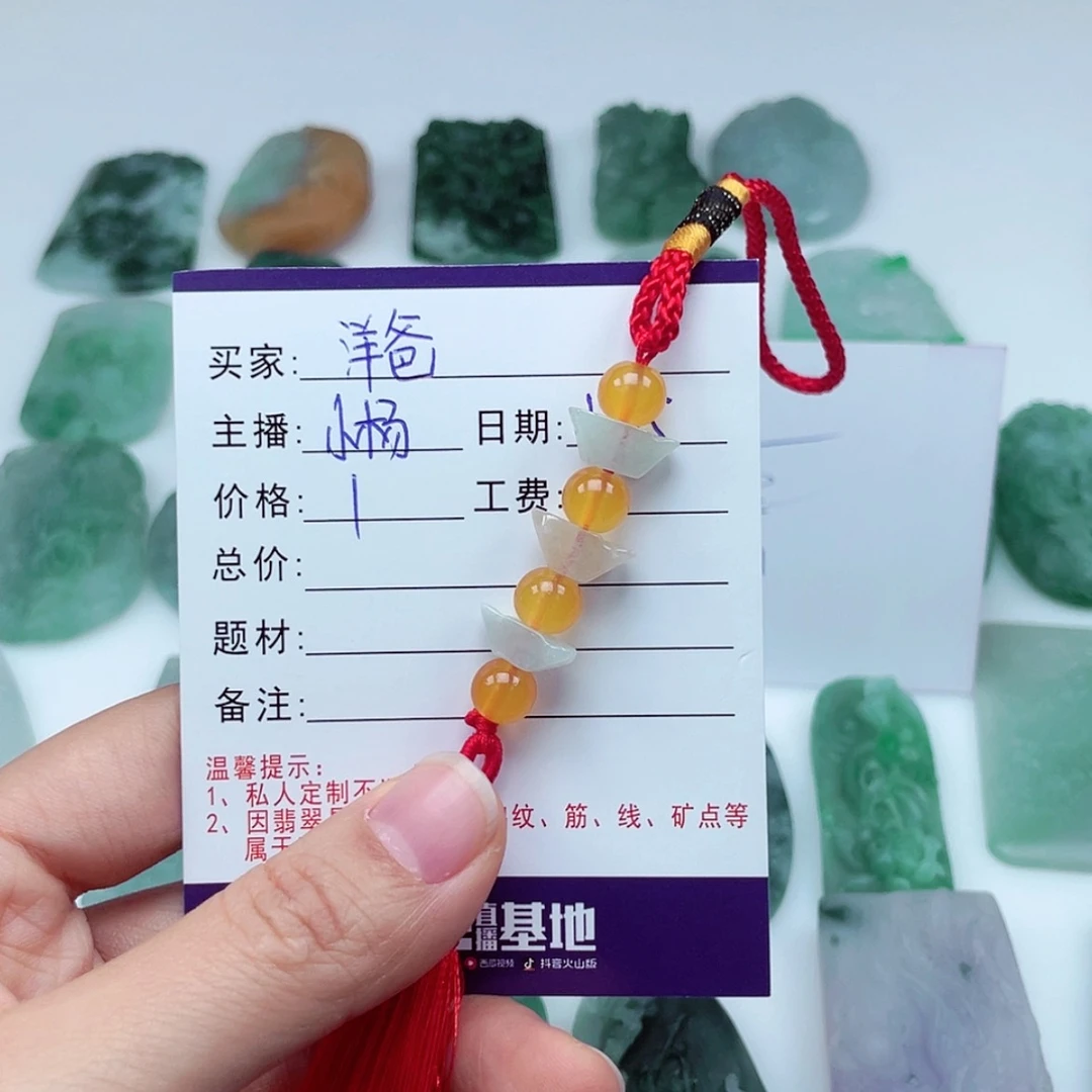 【闪购商品】翡翠颈饰未镶嵌洋*