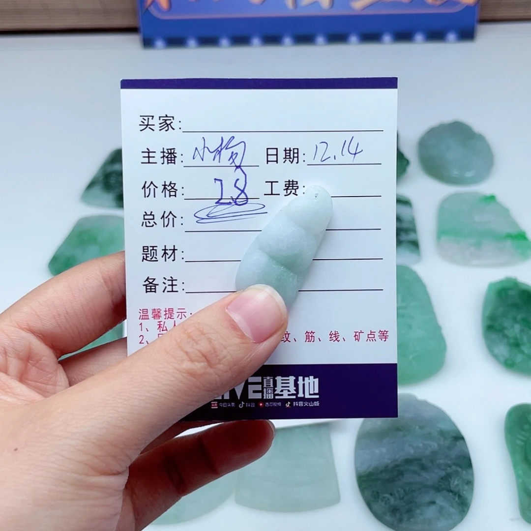 【闪购商品】定制翡翠未镶嵌陈*剩